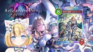 【シャドバWB】新化エルフを作れたので猛練習！【姫花しりか】