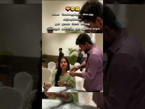 #trending #trendingshorts #tiktok #travel #trend #tranding #reels #recipe #india #love