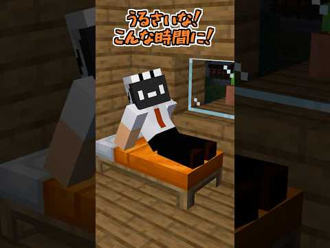 クソ勇者～レベル上げ編～【マイクラアニメ】【マインクラフト】【RPG】【ドラクエ】【ファイナルファンタジー】