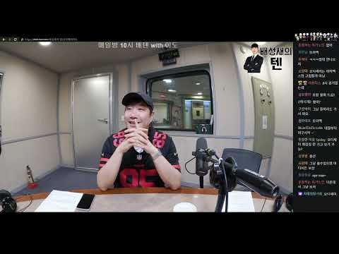 내용없음 | 오프 더 <strong>레코드</strong> | 배성재의 텐 20260810