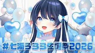 #七海うらら生誕祭2026 生放送 8月1日誕生日も歌っていきる！ #うらすとりーむ