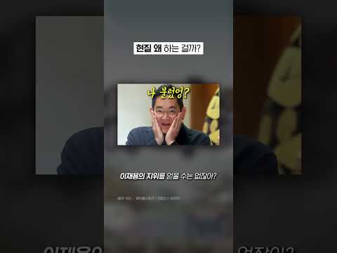게임에 돈을 왜 <strong>질러</strong>?