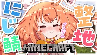 𓊆 Minecraft ┊ にじ鯖 𓊇 朝活！整地しながら雑談でもしませんか！ 𓊆 雲母たまこ ┊ にじさんじ 𓊇