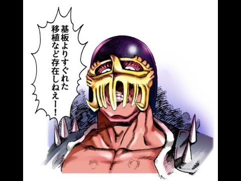 【北斗の拳】260504 西日暮里世紀末対戦会 定額フリープレイ