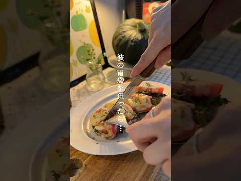 【 夏野菜の使い道 】大葉とチーズの重ね焼き🌿🧀