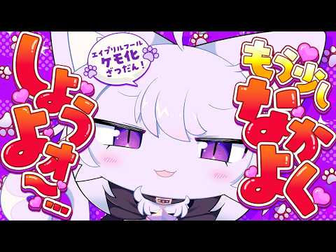 ケモケモケモケモ