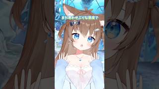 思わせぶりはきらいです 歌ってみた #dance #クリームソーダとシャンデリア #vtuber #shorts