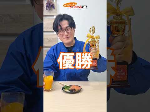 自家製「柑橘スパイス」美味いサーモン喰ってみた！ #shorts