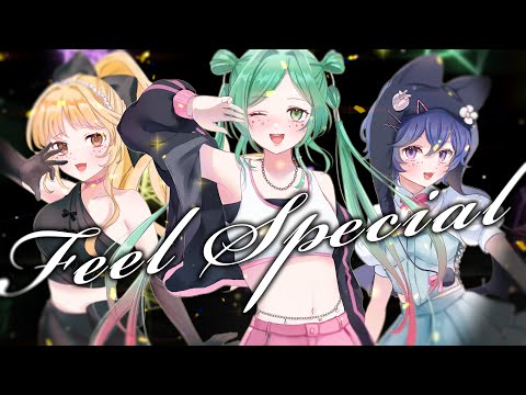 Feel Special / covered by 猫魔テン&風りんご&ポコチーノ