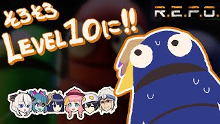 【労働4】今度こそ！！！！！10階目指すワヨ！！！！！！【R.E.P.O. / #不死奇ヨンシィ】