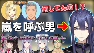 【にじさんじ麻雀杯】荒れる東風戦＆熱い逆転劇！予選で面白かったグループまとめ！【にじさんじ麻雀杯2022/ルイス・キャミー/舞元啓介/社築/