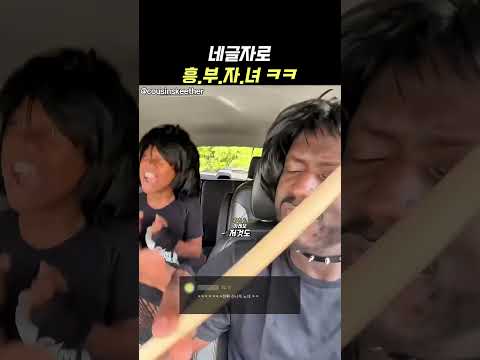 아빠 DNA가 열일했네 ㅋㅋ