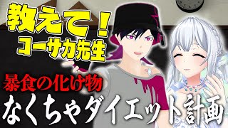 なくちゃを救わなくちゃ