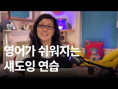 일상 밀착 영국 영어 | 그대로 듣고 따라하세요 | 3분 영어 다이어리 1편 Delivery