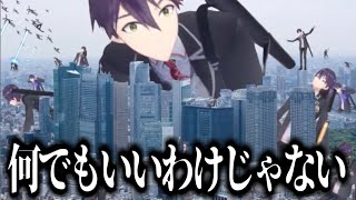 【本日のクソマロ】クソマロ・クソコラ欲張りセット【剣持刀也/にじさんじ切り抜き】