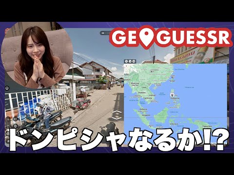 【GeoGuessr】まさかのドンピシャ正解！？！？