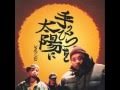 SHAKKAZOMBIE - 手のひらを太陽に ～Across The 20 Mix～ - YouTube
