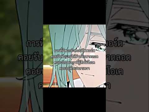 แชร์ไปให้เพื่อนที่คุณรัก🙂 #ฟีดเถอะ #edit