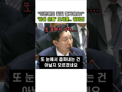 <strong>겁나</strong> 얻어터지는 중