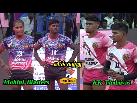 League - Mohini Blasters VS KK Thalaivas - KKL Kanyakumari Moolachel kabaddi 2025 - VINO MEDIA 