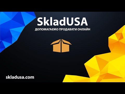 Ой Етсі Етсі