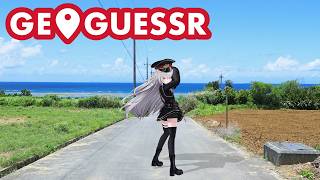 【 GeoGuessr 】中学生と海沿いお散歩デート♡【 領国つかさ / すぺしゃりて 】