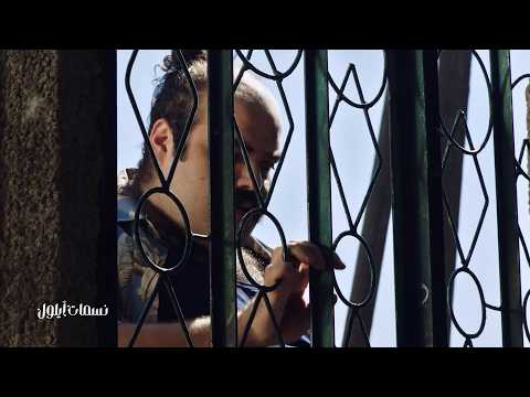 مسلسل نسمات أيلول | الحلقة 10 | أطرف المواقف واللحظات مع الصديق ثقيل الدم بجلساته