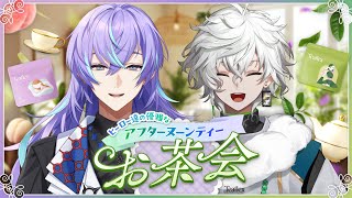 【#にじてぃーたいむ】忙しいヒーローの"まったりヌン活"です。【星導ショウ  / 叢雲カゲツ / にじさんじ】