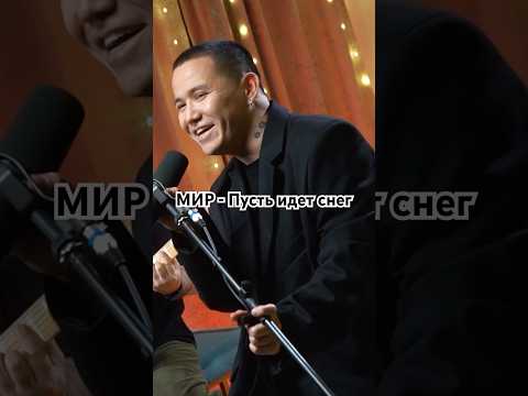 Пусть идёт снег! 😆☃️😆Уже на канале @balymbetov