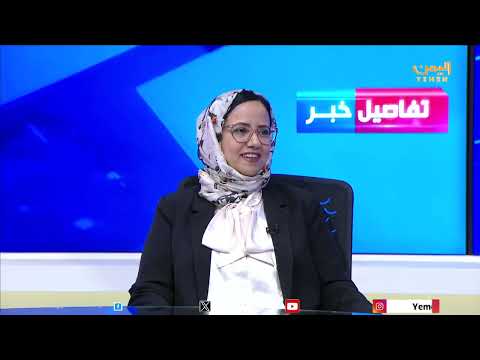 قناة اليمن الفضائية