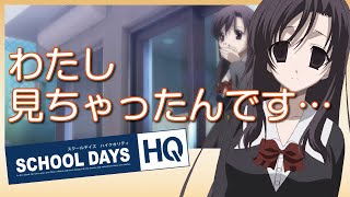 [LIVE] わたし、見ちゃったんです…。【SDHQ第4回】