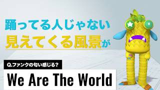 ファンクの匂い 2-2 Official髭男dism