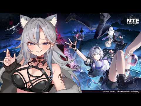 【 #NTE / #PR 】ハンターレベル30にして厳選したい!【 Vtuber / 鬼灯マオ】