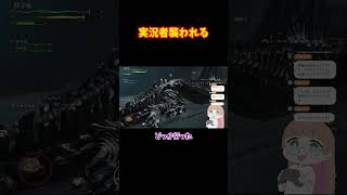 配信中に蚊が襲ってきてパニック状態になるVTuber