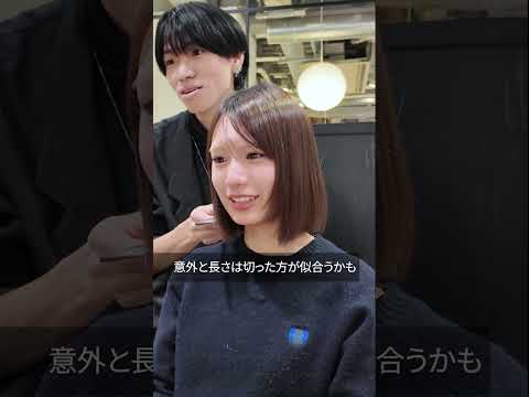 【ボブレイヤー】リアルカウンセリングの様子！長さ変えずにレイヤーでプチイメチェン♪〖ALBUM〗 #album #albumhair #ボブレイヤー #イメチェンカット
