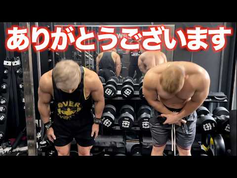 奥沢潰れたけど筋肉でいいことがありました！！ありがとうございます！！