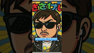 新曲の配信が開始されました。 #music
