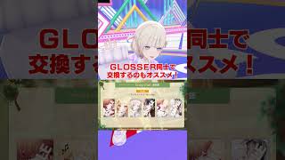 今なに聞いてますか?【 #轟はじめ 】 #ReGLOSS #Vtuber #shorts #regloss_2ndalbum #nowpla