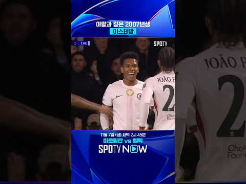 2007년도에 무슨 일이 있었죠? 