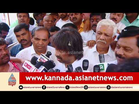 ತಮಗೆ ಸಚಿವ ಸ್ಥಾನ ಸಿಕ್ಕ ರಹಸ್ಯ ಹೇಳಿದ ಮಧು ಬಂಗಾರಪ್ಪ | Madhu Bangarappa | Minister Post |Cabinet Expansion
