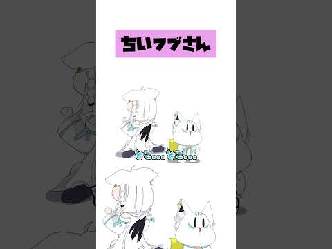 【手描き】急に音声読み上げが起動し、ちいかわ化してしまう白上フブキ  #hololive #手描きホロライブ #切り抜き漫画  #vtuber #shorts