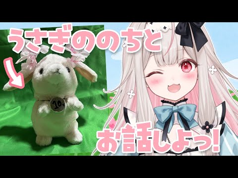 これが私の真の姿です【Varium/兎ノ花ののち】