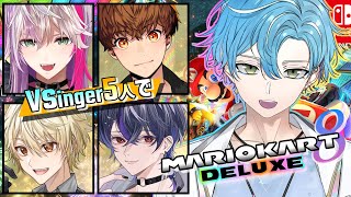 【男たちのマリカ】ついにファイナルコラボ！？【海深シイラ】
