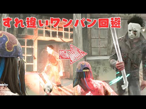 強化マイケル危機一髪【サバイバーでDead by Daylight 実況#2105】