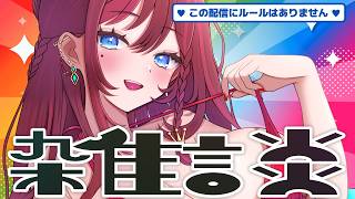 【 雑談 】7/31 朝だよ起きて！！！！！（遅い）【 VTuber / 毘沙門天ゆるいこ 】