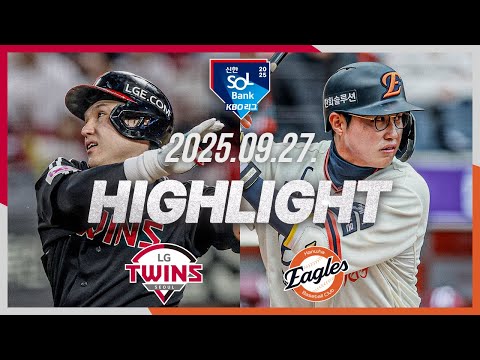[LG트윈스 vs 한화이글스] 9.27(토) 야구 하이라이트｜2025 신한 SOL뱅크 KBO리그｜KBO X TVING