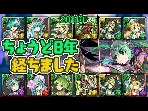 【ほぼ放送事故】虹メダルチャレンジに当時の編成で挑んだら…！？【パズドラ】