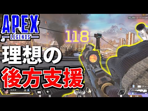 センチネルのお手本 | Apex Legends