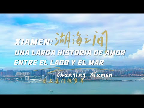 Xiamen: una larga historia de amor entre el lago y el mar (Tráiler)