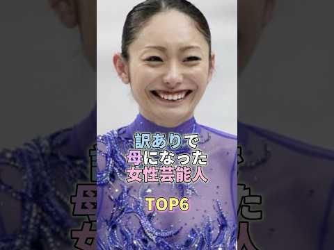 訳あり経験を持つ女性芸能人TOP6と物語紹介 サムネイル